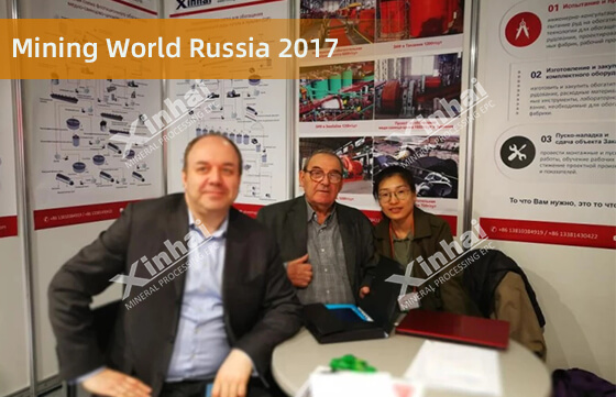 Xinhai in Mining World Russia 2017(1).jpg